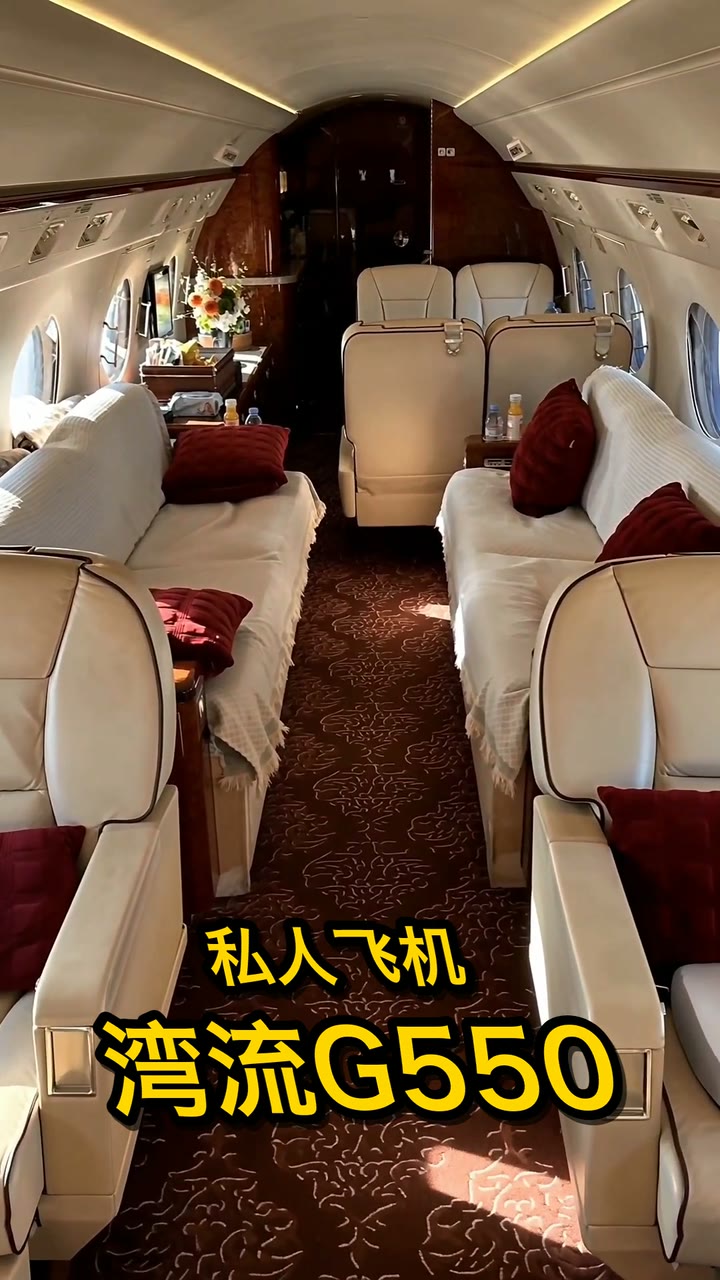 Inside the Gulfstream G550 Cabin — Long-Range Luxury