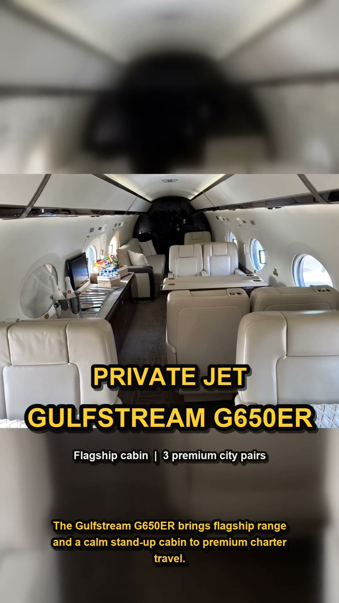 湾流 G650ER——三条高端城市对，明码标价